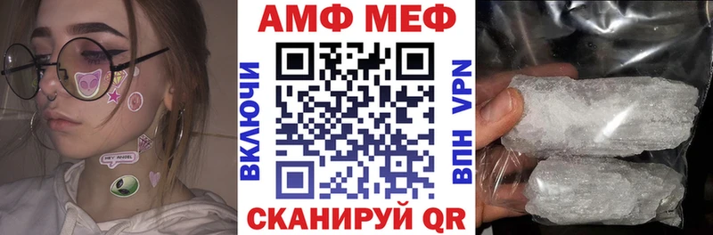 Амфетамин 98%  наркотики  Нефтеюганск 