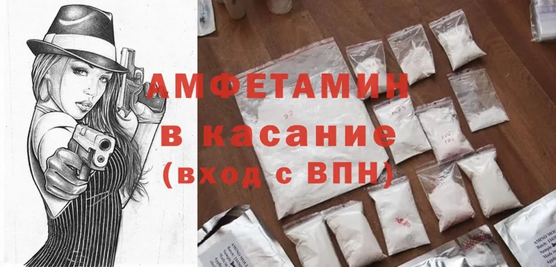 Amphetamine 97%  наркотики  Нефтеюганск 