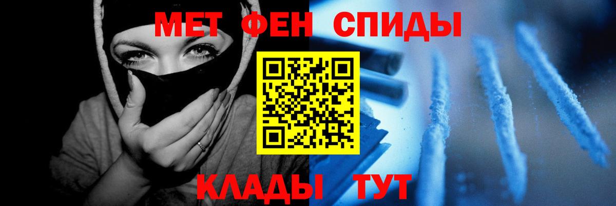АМФЕТАМИН 97%  Amphetamine  Нефтеюганск  Вход с VPN 