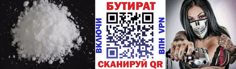 БУТИРАТ оксана  Нефтеюганск 