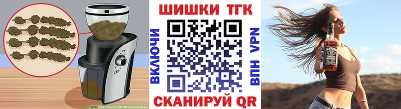 Cannafood конопля  Нефтеюганск 