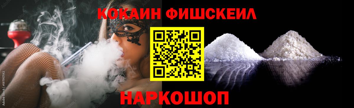 Cocaine  КОКАИН Эквадор  Нефтеюганск  Вход с VPN  COCAIN VHQ 