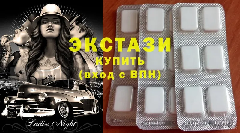 как найти наркотики  Нефтеюганск  Ecstasy таблы 