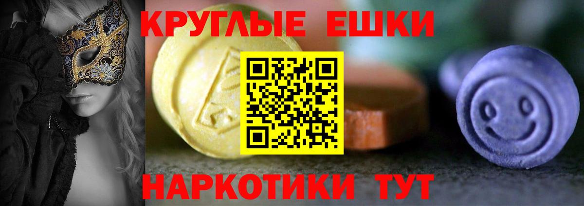 Меф мяу мяу Нефтеюганск