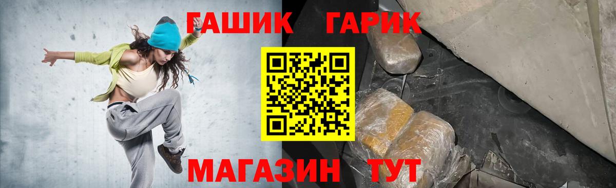 даркнет сайт  Вход с VPN  Нефтеюганск  ГАШИШ убойный  Гашиш AMNESIA HAZE 