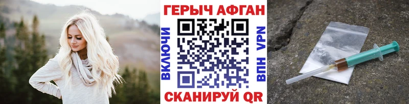 Героин VHQ  darknet Telegram  Нефтеюганск  где купить наркотик 
