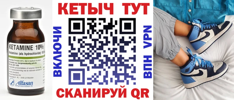 где купить   Нефтеюганск  КЕТАМИН ketamine 