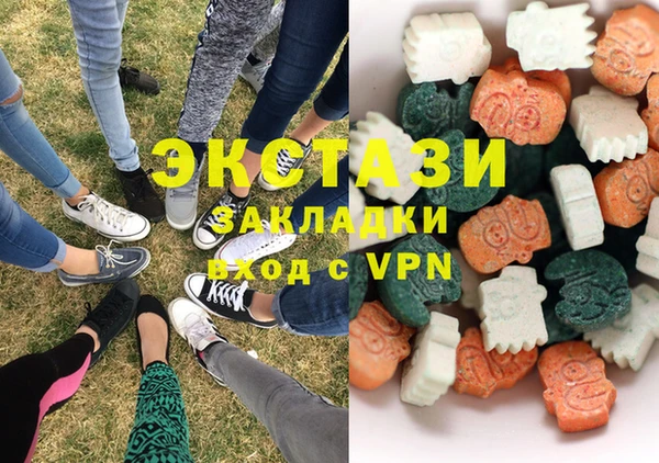 мяу мяу кристалл Наволоки