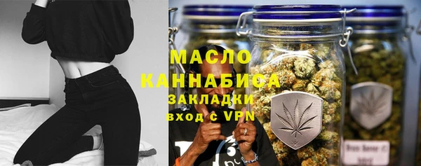 первитин Навашино