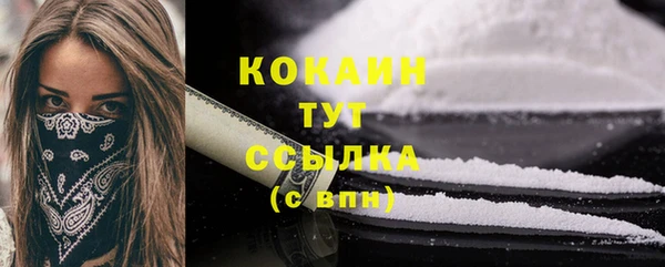 мяу мяу кристалл Наволоки