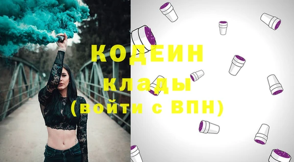 альфа пвп Надым