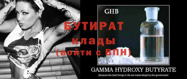 мяу мяу кристалл Наволоки