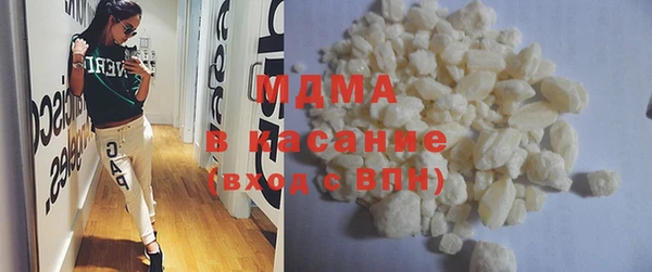 шишки Анжеро-Судженск