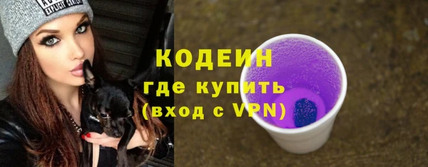 альфа пвп Надым