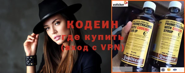 альфа пвп Надым
