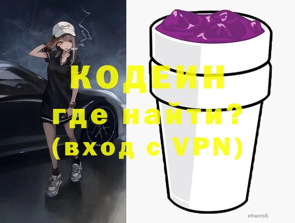 мяу мяу кристалл Наволоки