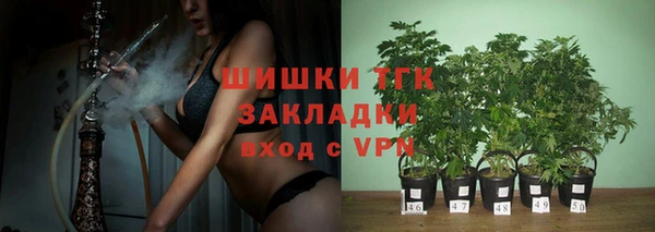 первитин Навашино