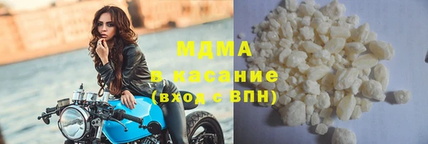 первитин Навашино