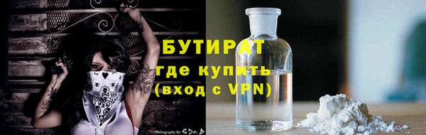 первитин Навашино