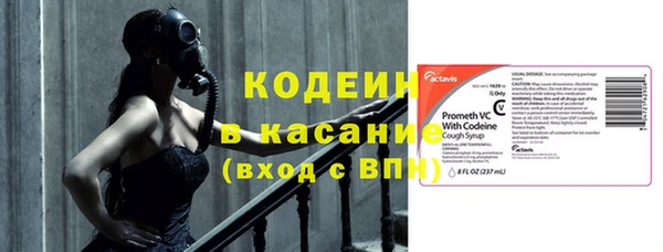мяу мяу кристалл Наволоки