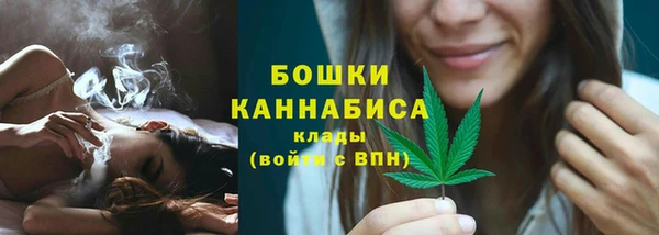 мяу мяу кристалл Наволоки