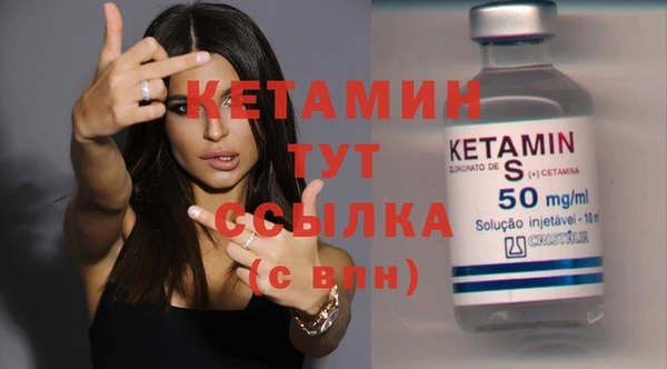 первитин Навашино