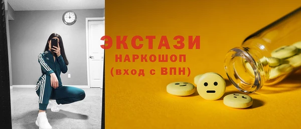 мяу мяу кристалл Наволоки