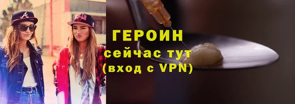 альфа пвп Надым