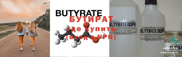 ешки Апатиты