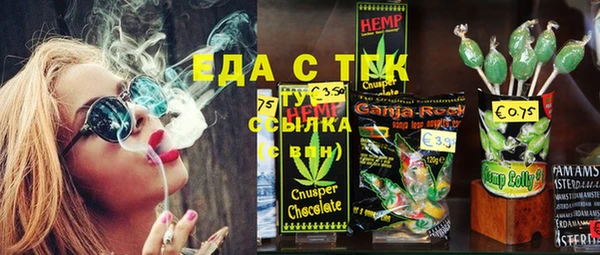 альфа пвп Надым