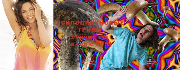 мяу мяу кристалл Наволоки