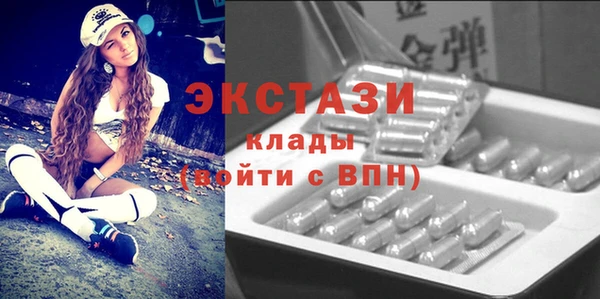 альфа пвп Надым