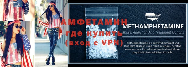 мяу мяу кристалл Наволоки