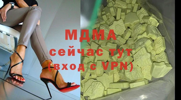 альфа пвп Надым