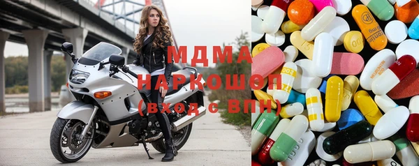 мяу мяу кристалл Наволоки