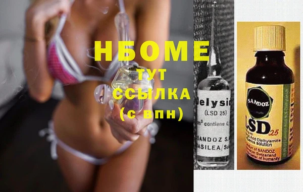 таблы Анива