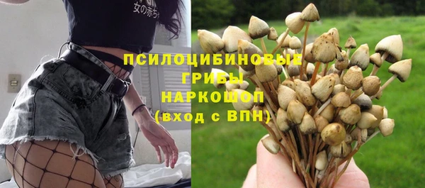 мяу мяу кристалл Наволоки