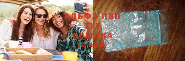 мяу мяу кристалл Наволоки