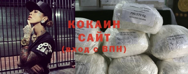мяу мяу кристалл Наволоки