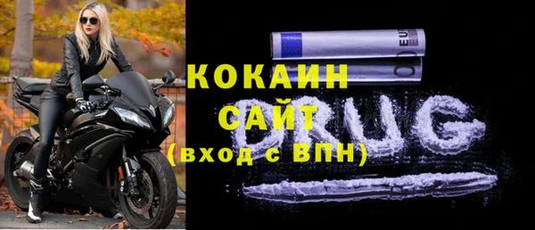 первитин Навашино
