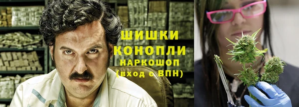 первитин Навашино