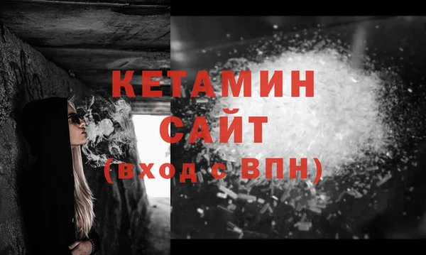 альфа пвп Надым