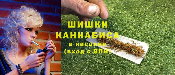 мяу мяу кристалл Наволоки