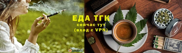 первитин Навашино