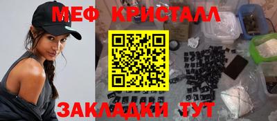 мефедрон мука Гусев