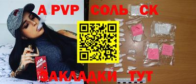 героин Гусиноозёрск