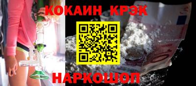 мефедрон мука Гусев