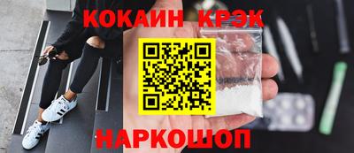 героин Гусиноозёрск