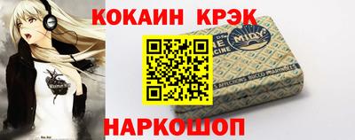 героин Гусиноозёрск