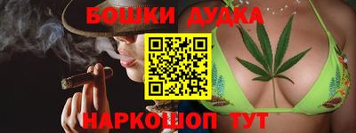 мефедрон мука Гусев